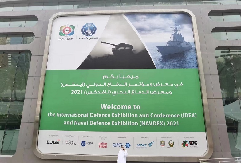 Participer à l’exposition UAE IDEX en février 2021