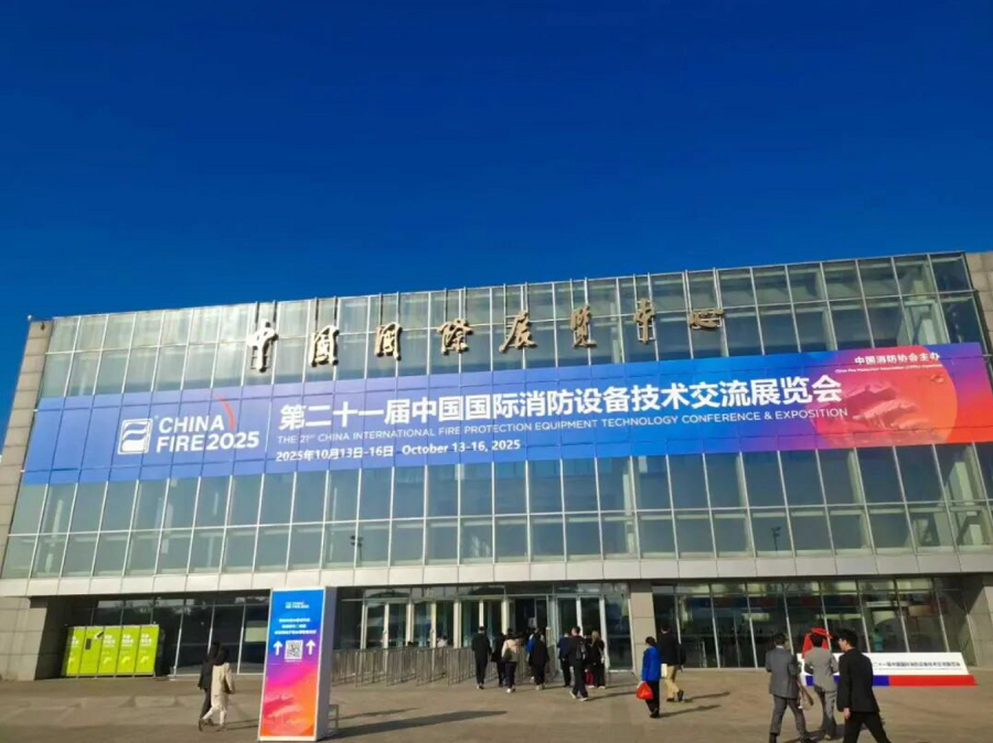 CoBTec a assisté à l’exposition internationale du feu en Chine en octobre